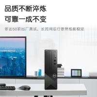 戴尔dell成就3710办公电脑 商用台式机小机箱电脑主机i3-12100 8G 512G固态  集成 WIN11+27显示器 定制