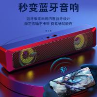 索爱soaiy音箱音响电脑手机多媒体台式机笔记本低音炮音响便携迷你音响 豪华版